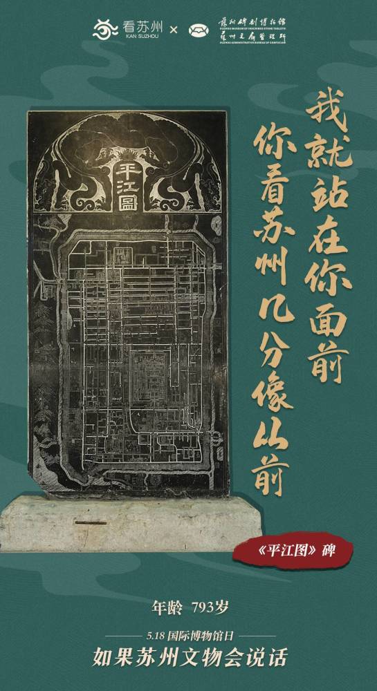 国家二级博物馆良渚文化双龙连体环形玉佩,1993年常熟练塘罗墩良渚