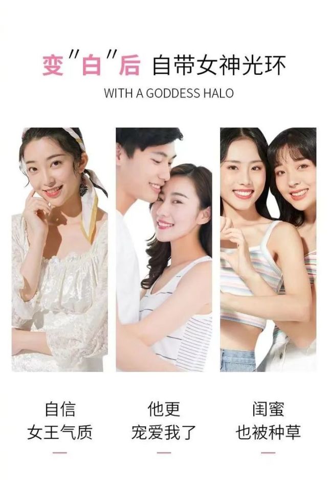 妇炎洁广告被指侮辱女性官方致歉涉事产品已下架