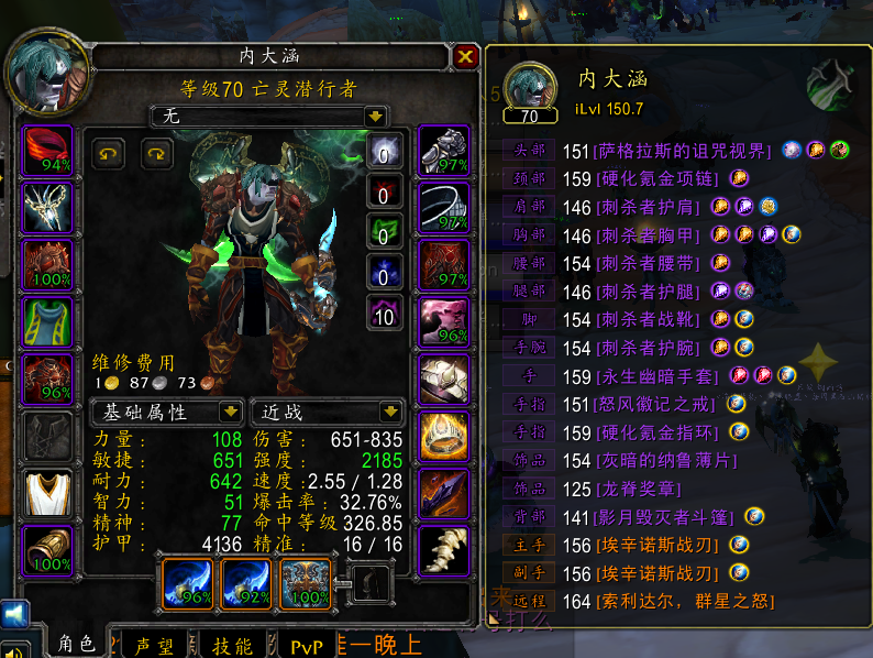 tbc怀旧服首个三橙贼出现51万拿下橙弓