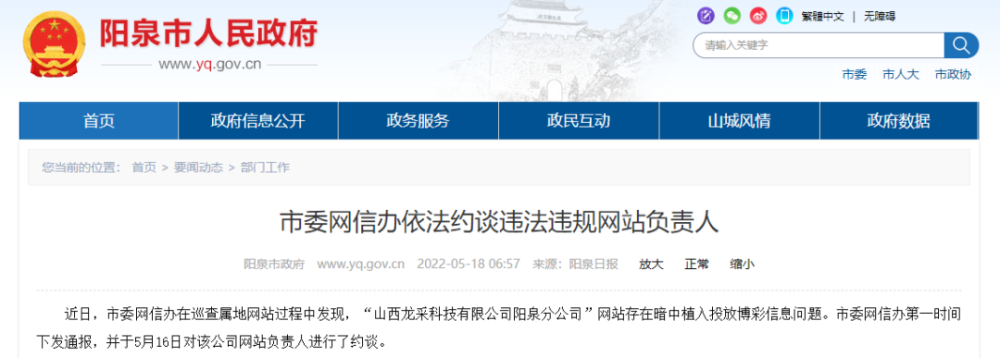 在选择域名注册网站时，你是否感到困惑？面对众多选项，如何做出明智的选择呢？本文将通过对比分析，帮助你找到最适合自己需求的域名注册平台。