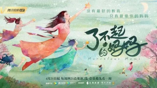 强烈推荐育儿纪录片《了不起的妈妈》,看看别人家的妈妈怎么带娃