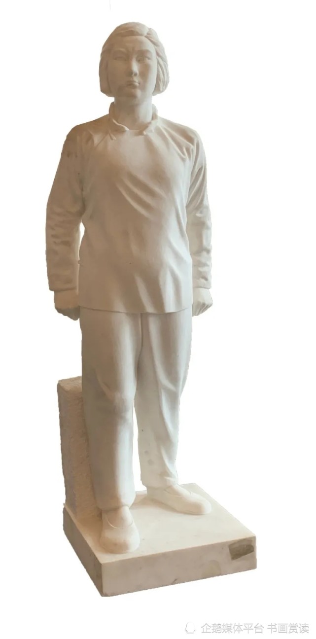 《刘胡兰》 王朝闻 1951年