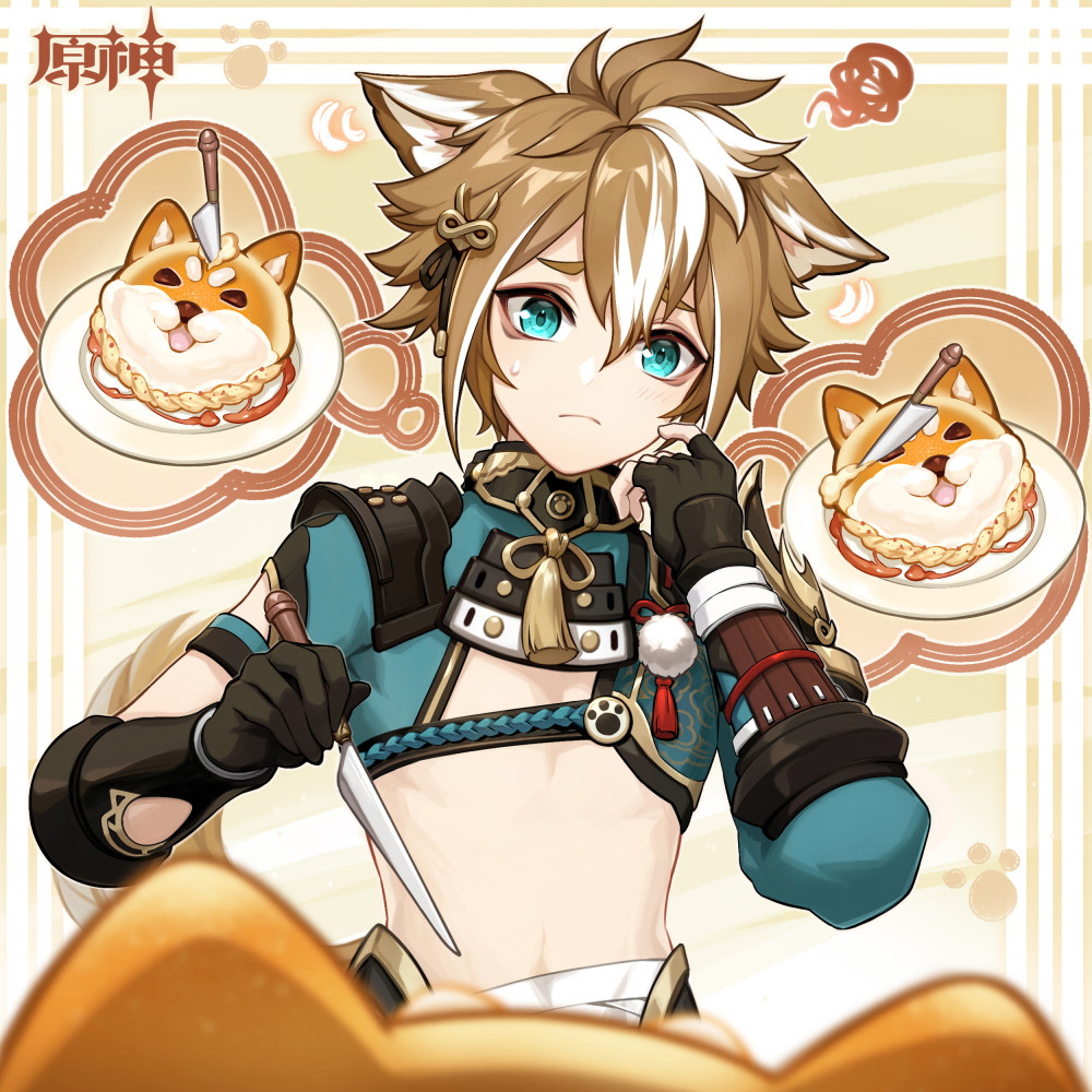 五郎生日快乐没想到今天能收到这么精致的生日蛋糕谢谢你