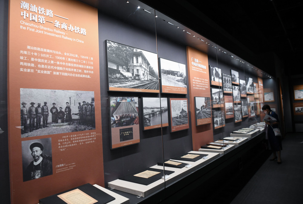 文化广州铁路博物馆正式开放