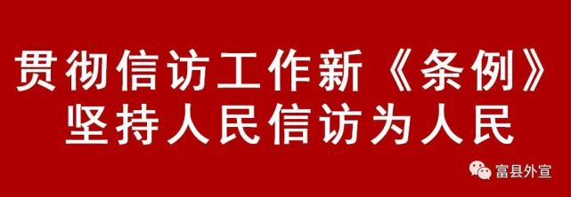 富縣關工委督查強國有我春蕾杯朗誦演講比賽活動