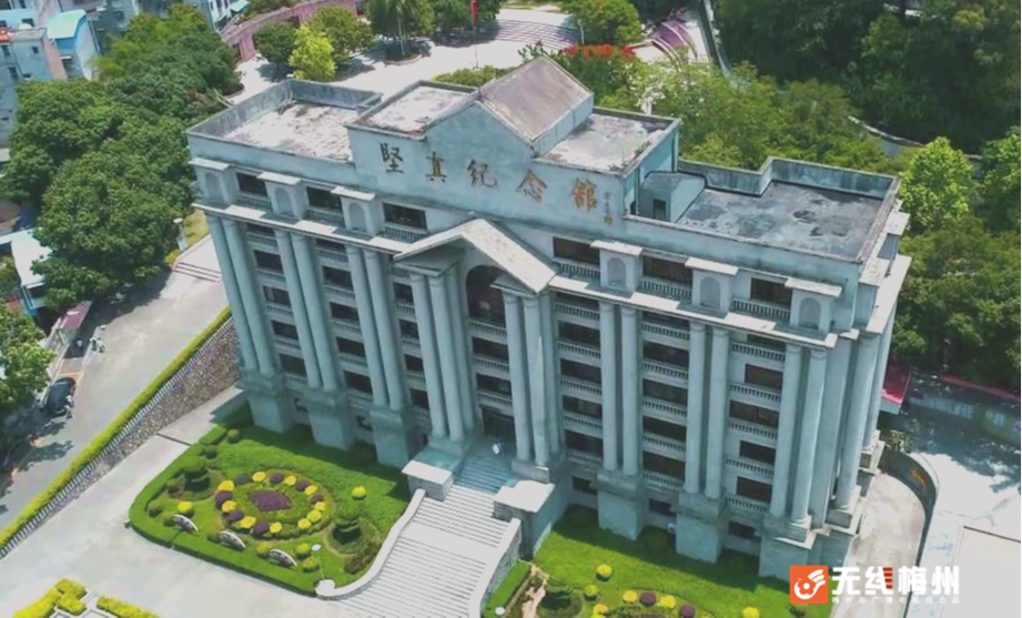 广东首个丰顺县坚真纪念馆入选全国妇女爱国主义教育基地