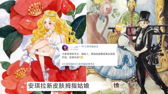 白馬特效帥哭,大喬哭了,守約,安琪拉笑了|大喬_虛擬人物|百里守約