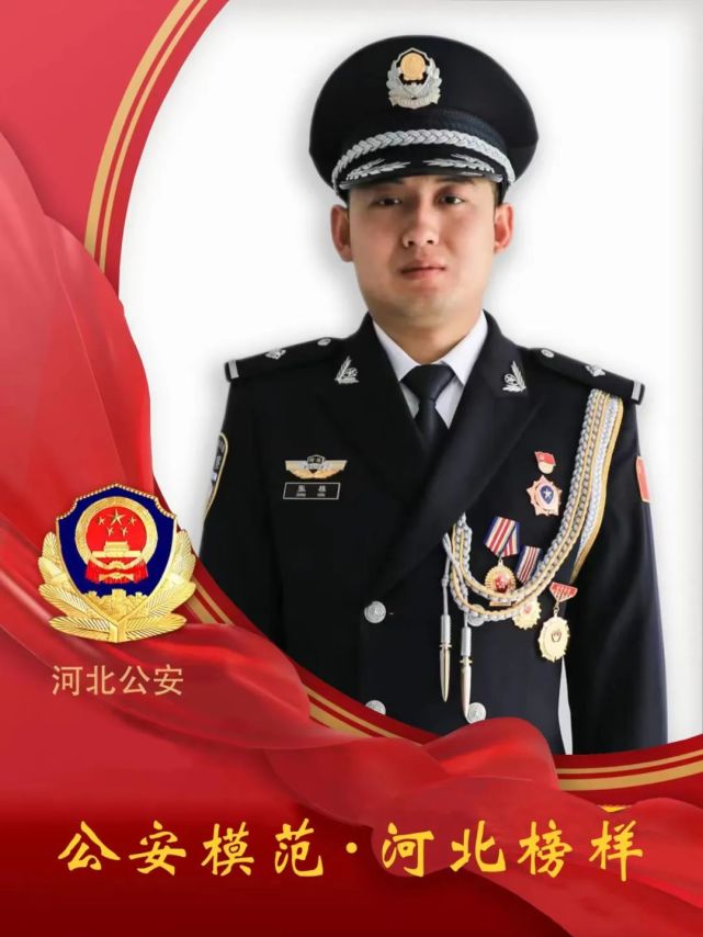 公安模范·河北榜样|张栋:奋进青春路 扎根在基层