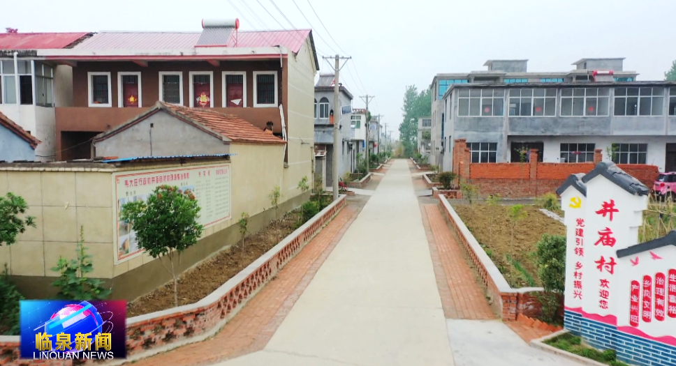 通过积极宣传环境干净整洁房屋整齐,道路平整在韦寨镇韦大庄村近年来