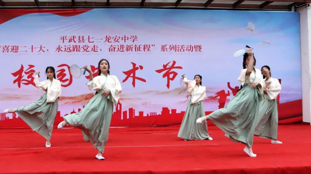 艺韵校园青春绽放七一龙安初中举行喜迎二十大永远跟