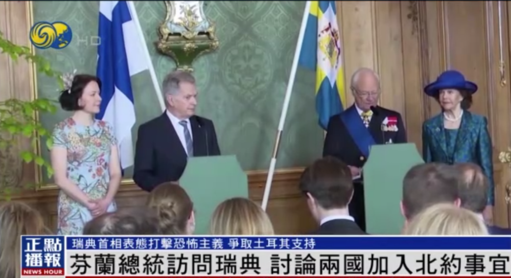 芬兰、瑞典正式提交北约申请信联合国：是各国主权决定，无法干涉英语字母棍棒体