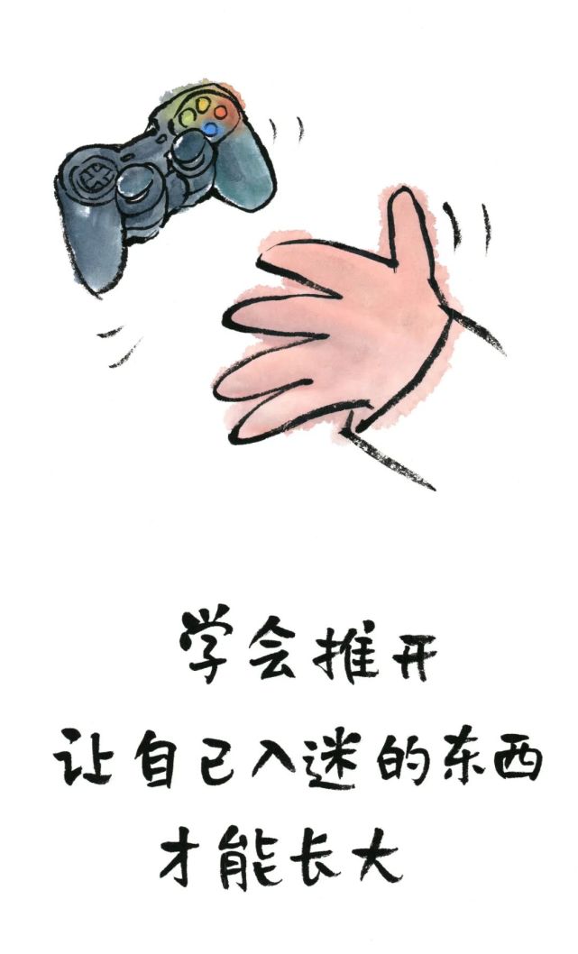 防非宣传月|拒绝诱惑 坚守本心才能更好的成长