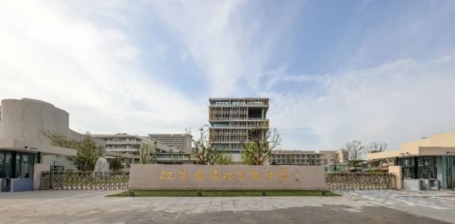 选拔方案2022年"强基计划"后备人才江苏省靖江高级中学