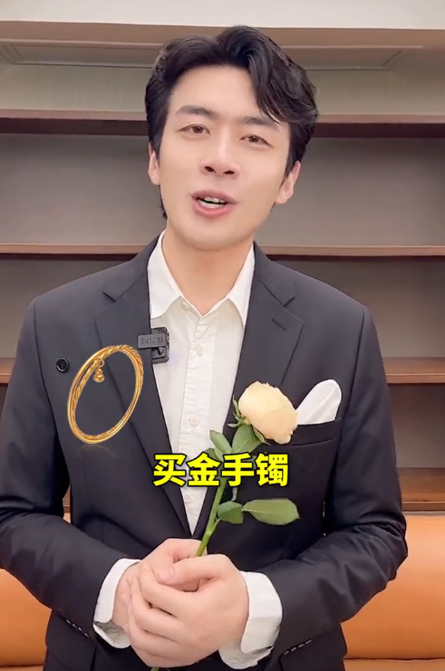 网红董先生520送福利,10w单大肚杯一元抢,网友:抢好几个了_腾讯新闻