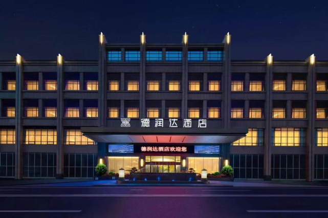 华美达酒店华美达酒店背靠鳌山公园,紧邻简阳城东客运站,周围餐饮