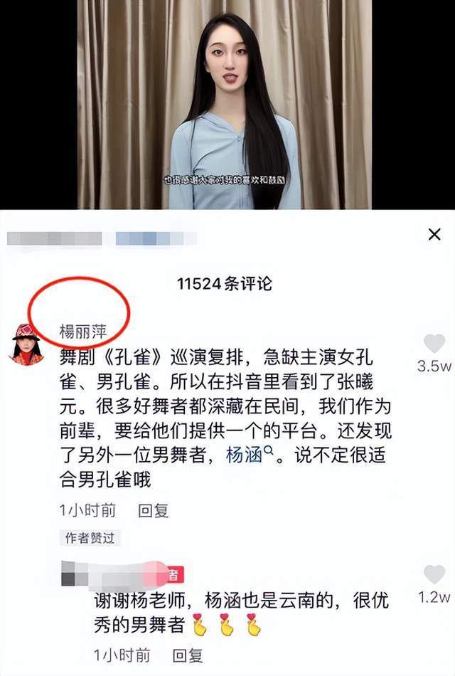 辟谣离婚,被家暴,确诊新冠……喜怒哀乐全了