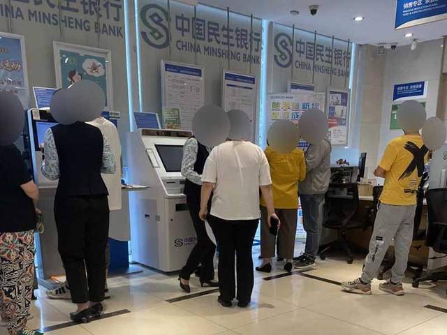 民生银行自助流水打印机 腾讯网