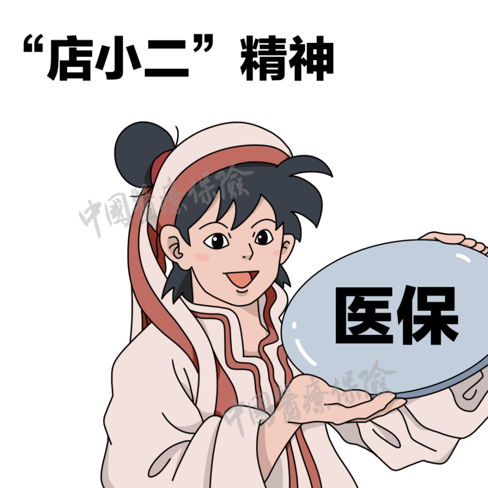 弘扬店小二精神提供家门口服务