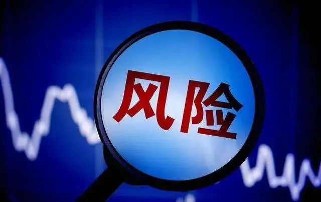 很多时候风险是不能被化解的,只能转移,年轻人需要警惕