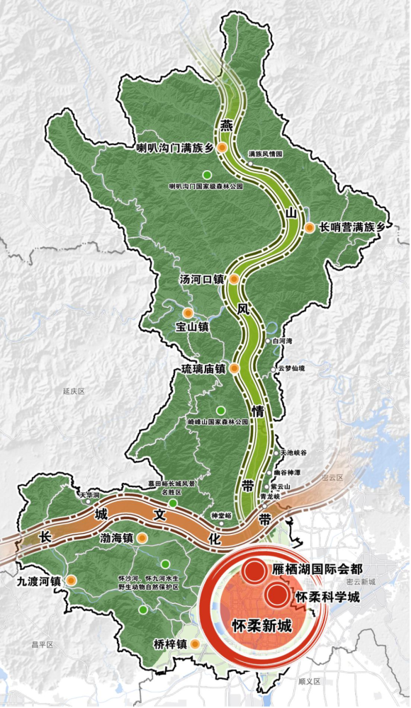 怀柔区责任规划师纳新啦