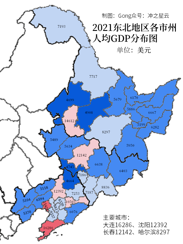【东北地区(身份证2开头)共计3省,下属36个地市州.