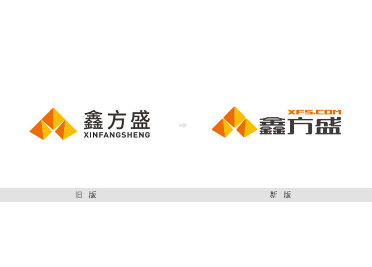 高效坚定协同鑫方盛logo升级正式发布