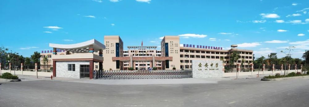 云安中学2022年秋季高一招录800人