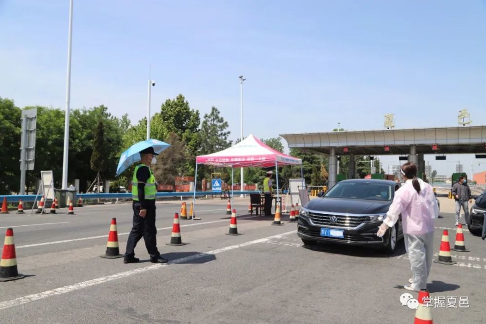 【速看】外出返乡人员和大学生暑期放假,夏邑高速路口防控卡点最新,最