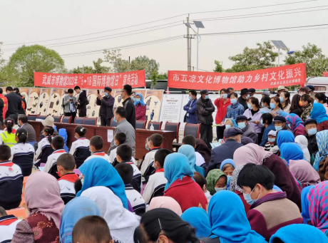 武威博物館的力量走進古浪立民新村