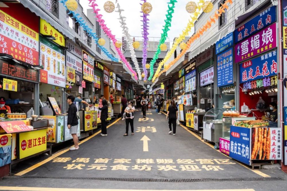 广州大学城是多少人共同的青春记忆