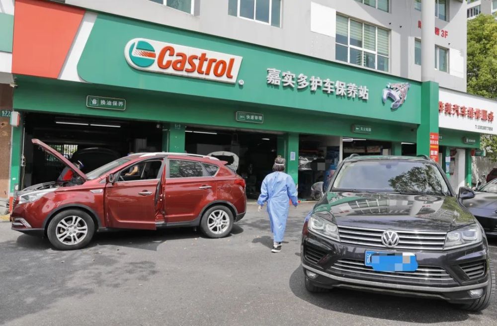 金山30余家汽车维修网点今日正式复工