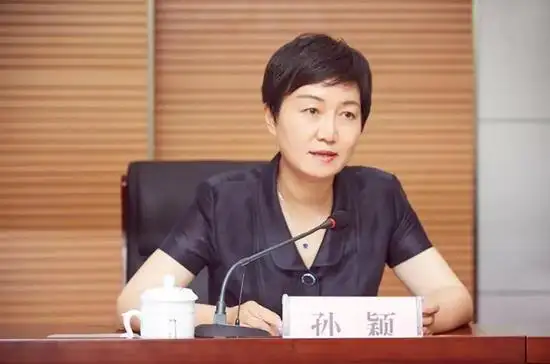 北大毕业的女局长落马了