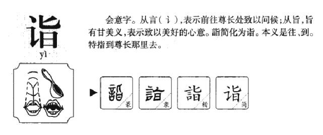 古代断案故事:县令张举焚猪破获杀夫案