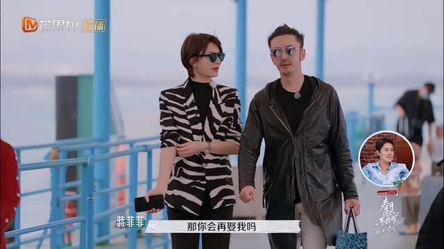 李雅男前妻蒋菲菲回复出轨猜测想太多发动态配文黑色星期三