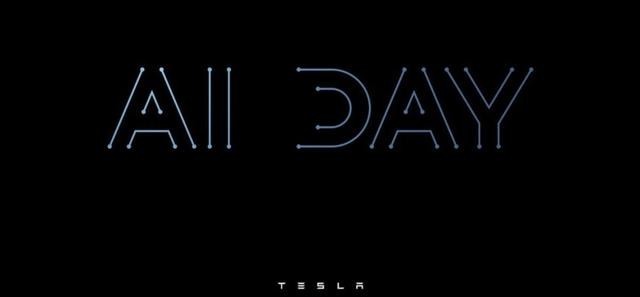 马斯克：特斯拉人工智能日将于8月19日举行，将会有许多酷的更新