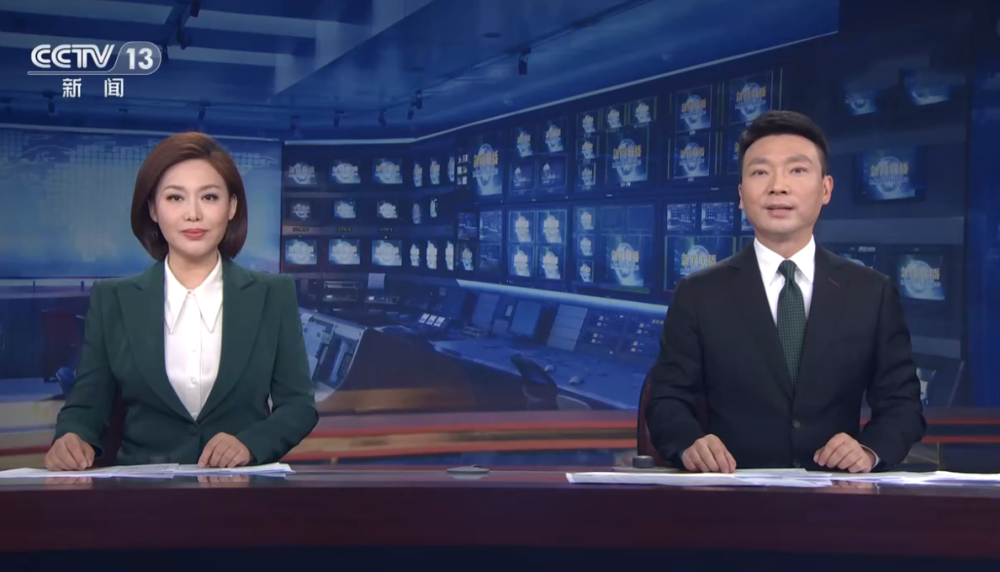 央视《正点财经》主持阵容大换血,3位全新面孔参与录制插图