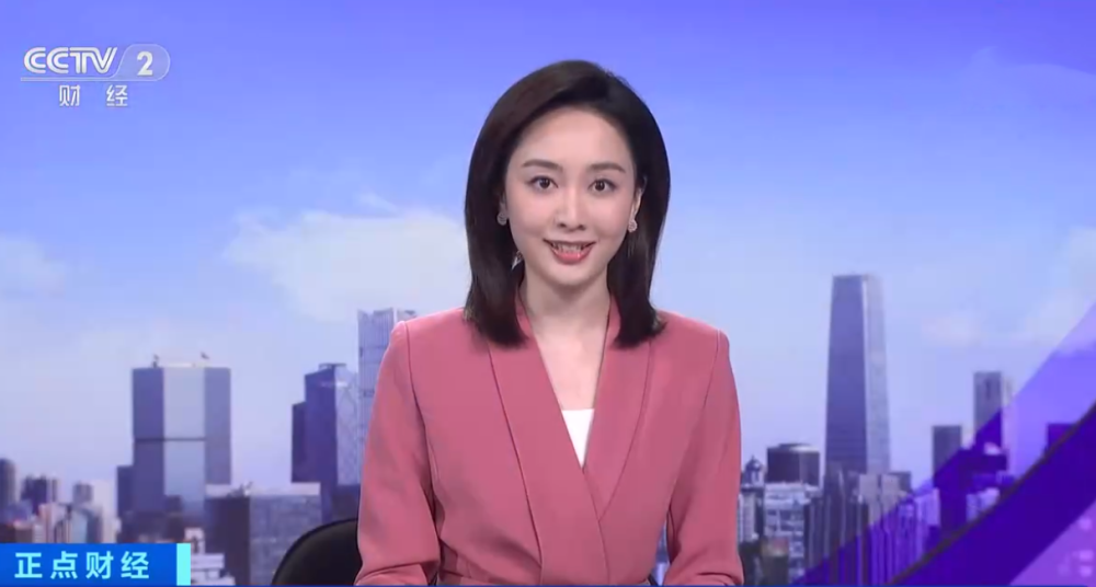 央视《正点财经》主持阵容大换血,3位全新面孔参与录制插图5