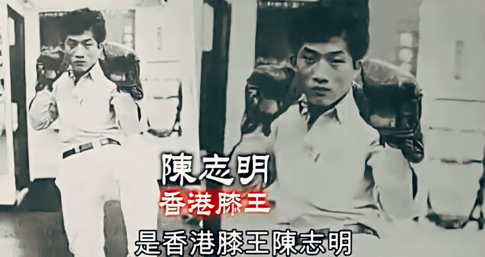 有传说,罗大卫曾与新义安的"疯狗"陈志明合伙开了一家"宏发电影公司"