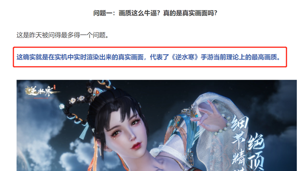 必威网页版登录注册截图4