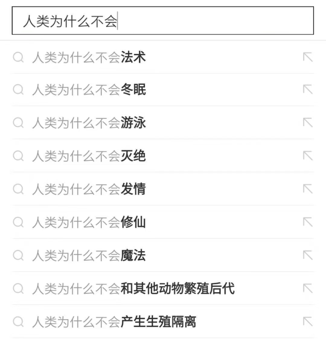 搜狗搜索引擎闪光语录怎么关闭=搜狗输入法闪光语录投稿怎么取消