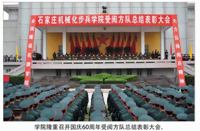 石家庄曾有所亚洲最大的军校,被誉为中国的"西点",近20000亩