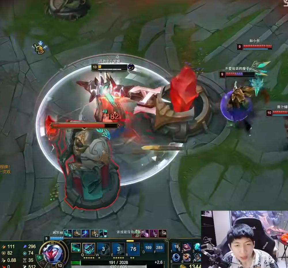 小超梦直播教学铁男,对线腕豪险些翻车,被迫道出金句_腾讯新闻