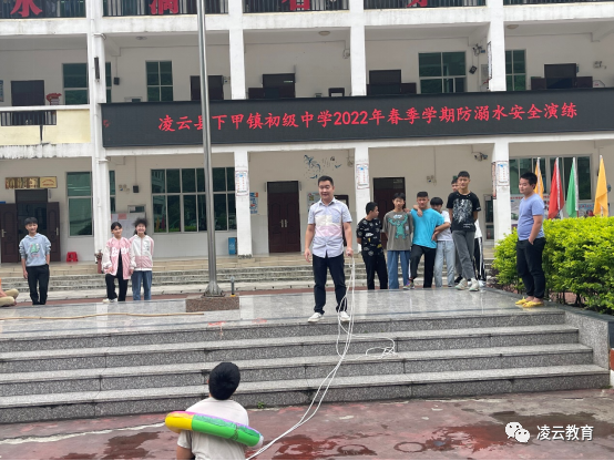 凌云县下甲镇初级中学举行2022年春季学期防溺水安全演练