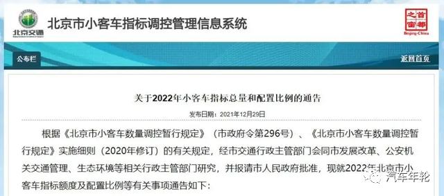 话务员支援流调北京大兴黄村镇基层流调员增加专业力量