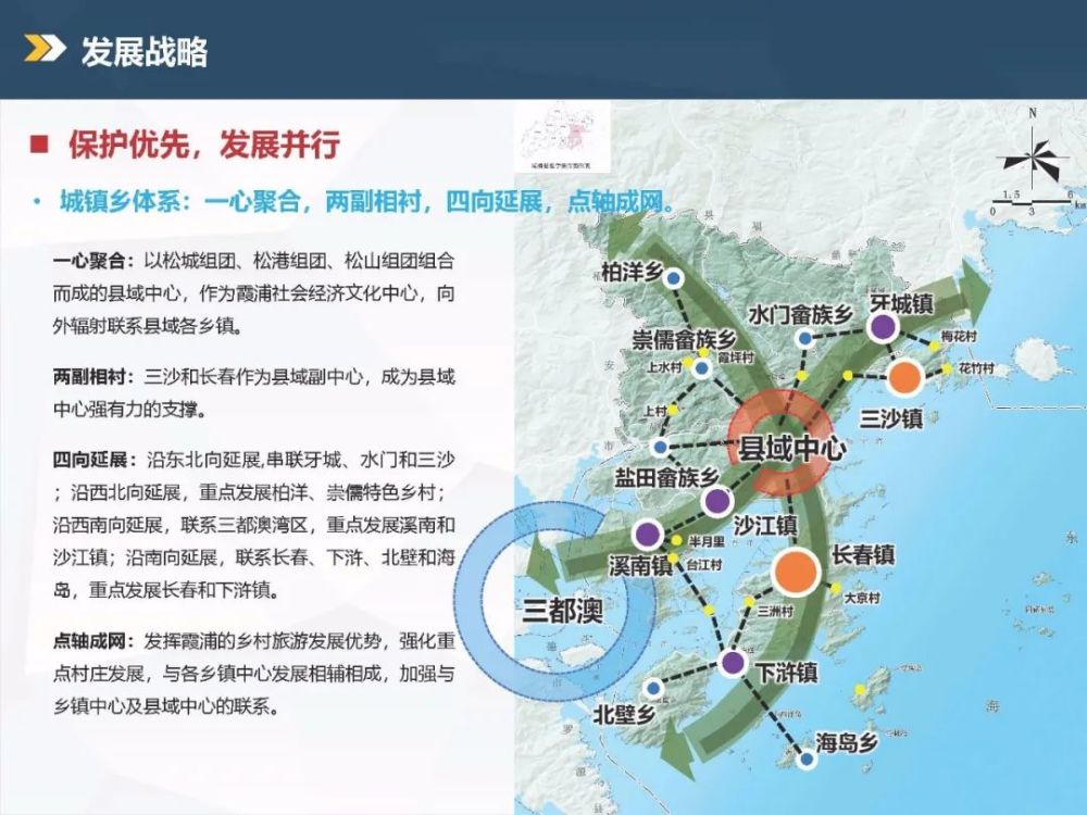 霞浦县未来十年规划图图片
