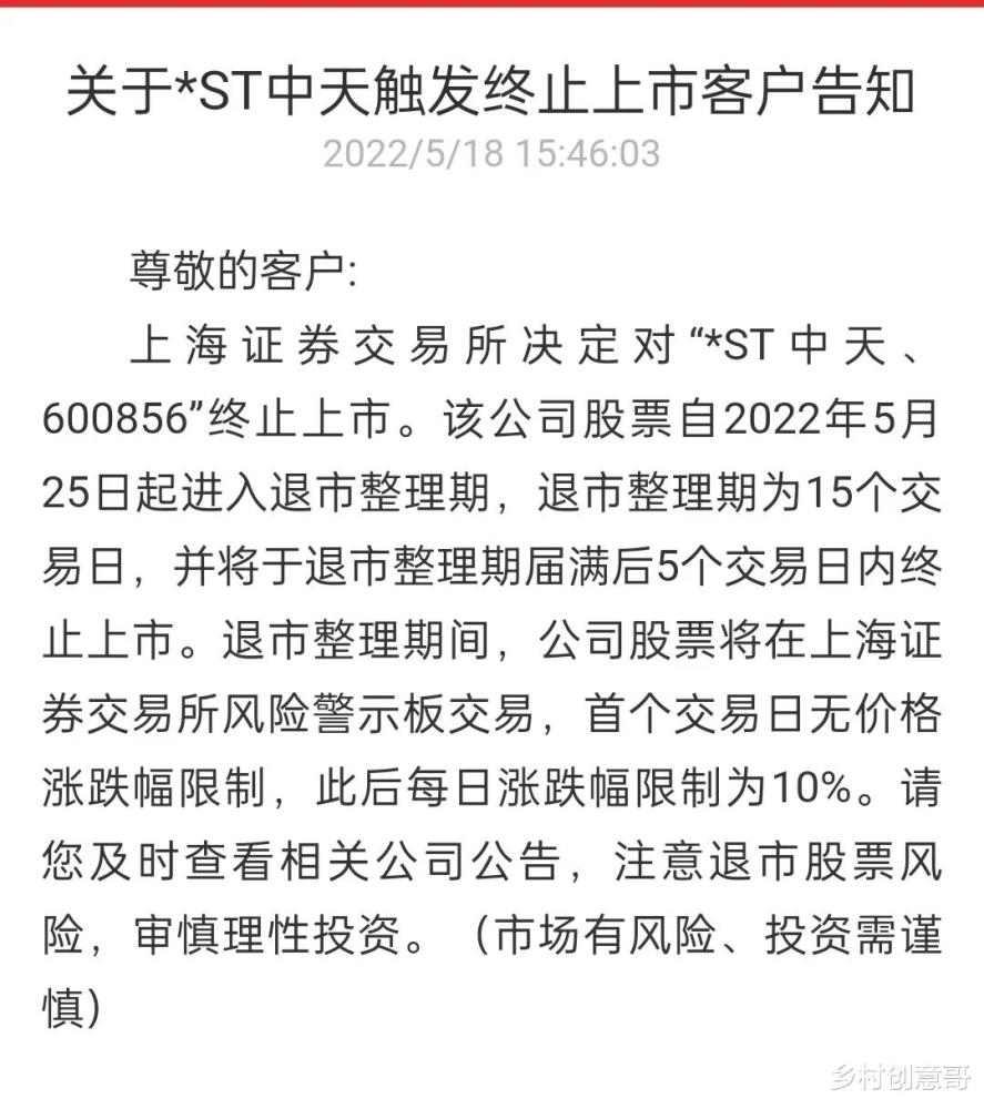 美股集体重挫，道指狂泻超千点！这家零售巨头跌近25％