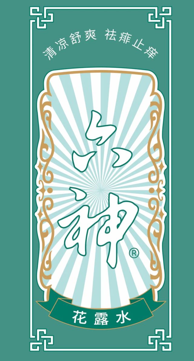 羚佳设计案例六神神一般的文创包装设计