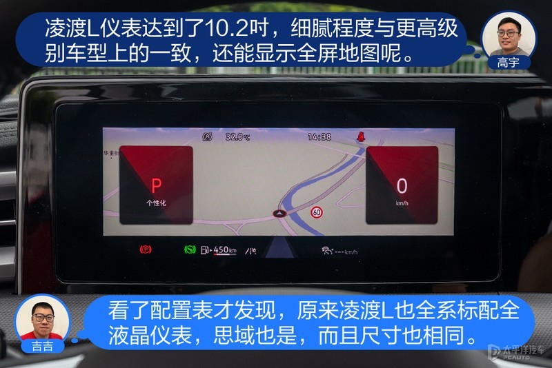 特斯拉被踢出标普500ESG指数马斯克回击：ESG简直是骗局英语对话小学