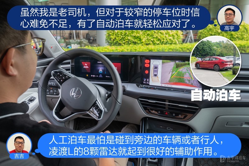 长安欧尚Z6部分配置曝光：或9万元起售，配备车内无麦车载KTV