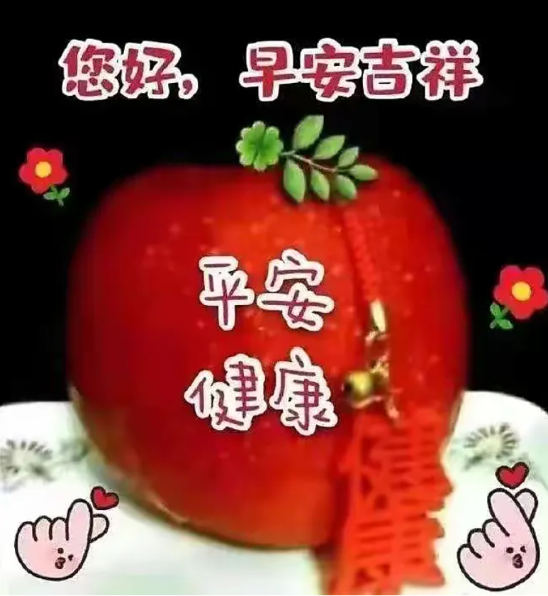 早上好,夏日祝福,早安吉祥!_騰訊新聞